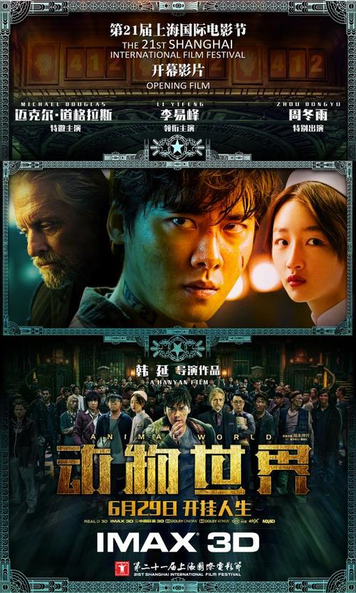 东北大学文凭购买