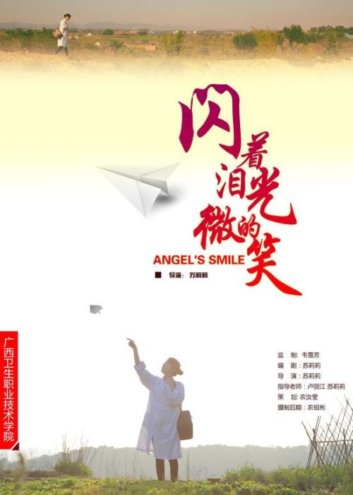 东皮埃蒙特大学本科成绩单